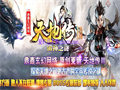 僵尸系列
