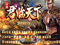 cqsf中变英雄传奇
