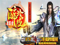 新开传奇sf万劫版